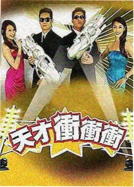 老司机涩漫作品《雾中信号塔》封面