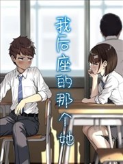 老司机涩漫作品《打烊之后》封面
